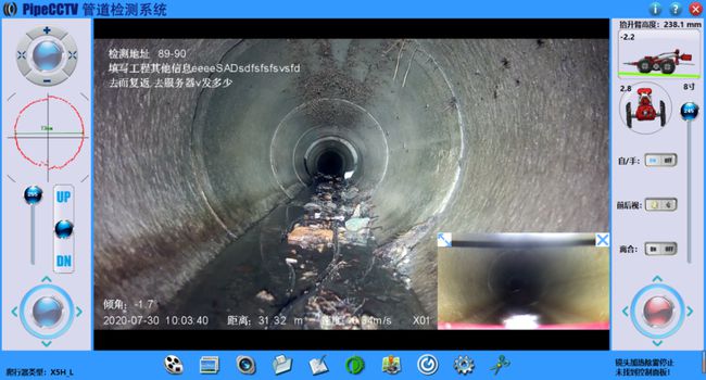 尧都管道CCTV检测专家-炜誉市政工程有限公司