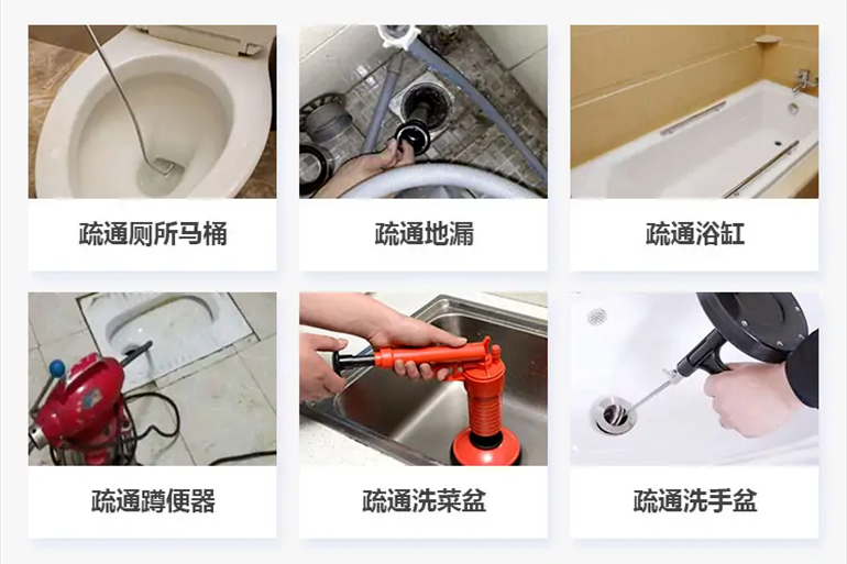 尧都下水道疏通电话【管道疏通】24h专业上门服务
